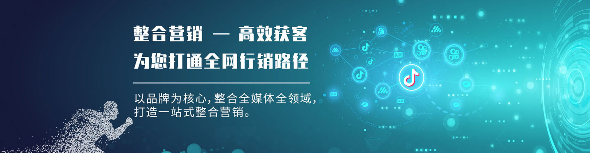 平罗百度包年竞价