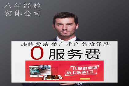 百度优化推广案例：如何提升网站流量